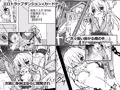 エロトラップダンジョンカード