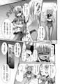 夏コミ新刊サンプルその１