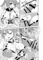 花騎士とパイズリする本01