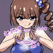 奈緒ちゃんおぱんつ