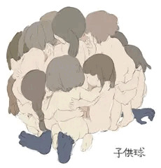 こども球
