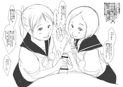 実験都市エロタイムズ