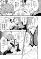働く男×働かない男