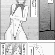 変態性癖スキルを付与されまくって、ド変態に変えられました♡⑥