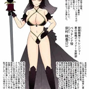 架空の戦隊物の敵女幹部の謎エロ設定