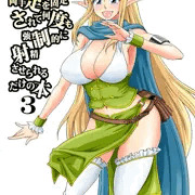 コミケ84新刊サンプル