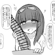なぎ