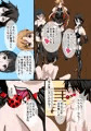 サディスティンアート・オンライン　02