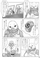 鳩奥さまのレイトショー