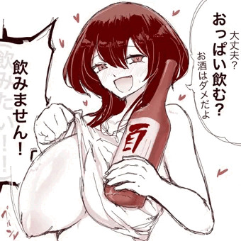 アニメ効果でえっちな絵が増えるらしい