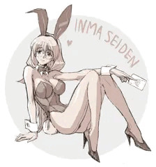 淫魔聖伝の大鳥香　らくがきセット