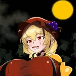 ヒトナリ