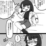 悪の科学者#2 催眠編