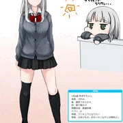 女子高校生化してみた