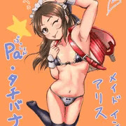 メイドインアリス