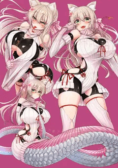 縦セタ爆乳ケモミミラミアっ子