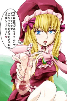 ショーティアのめちゃシコどぴゅどぴゅ丸