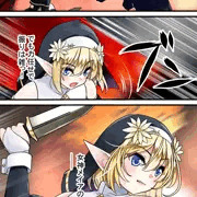 メイア教団シスター聖徒隊（勝利パターン）