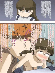 嫁じゃない！？