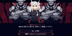 ハーレムをもっと楽に作りたい