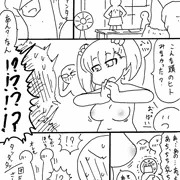おまとめ