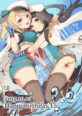 のぞえり