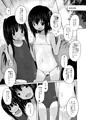 【C94】小○生だけど処女じゃないよ?～JS2人がボクのママ～