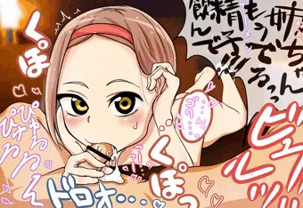 弟にフェラしてほしいとせがまれたので