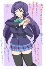 お姉ちゃん