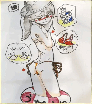 ここしばらくの色紙詰め