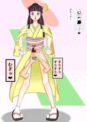 お菊のせっしゃ。