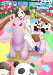 丸山紗希