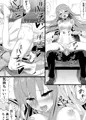 ぬる～ん叶課長２ 販売中です。