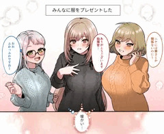 ニケ達、暖かい服着て健やかに幸せに過ごしてほしい…