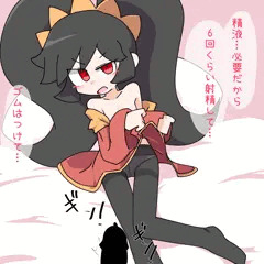 アシュリー様