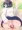 【R-18】放課後にムラムラしちゃうギャルなうちの子