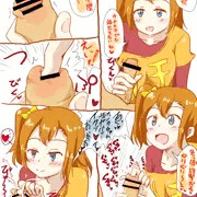 包茎コキ乃果ちゃん