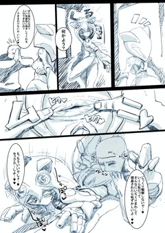 【2/19画像差替】ミニラフエロ漫画　（３号ちゃん）