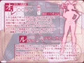 憧れのお姉さんはバニーガール 02/Second Bunny Girl