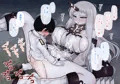 支援サイトの更新イラストまとめ