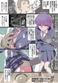 FANBOXまとめその4 もしもの妄2