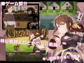 便利屋ノナは流されない!!