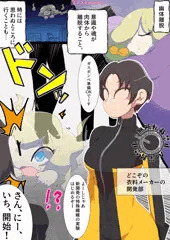 pixivリクエスト】マネキン憑依風船膨乳