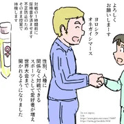 ちんこダーツ世界大会決勝戦