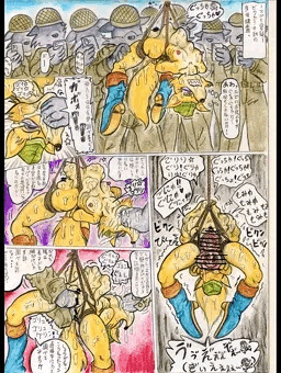 ビクセンちゃんと時限爆弾！！プロローグ.１~２.５