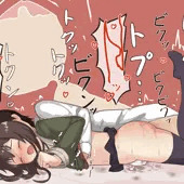 なとなとごめん