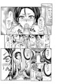 淫辱催眠レコーダー