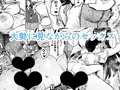 性徒会長の括約
