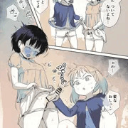 おちんちんの有無が気になるふたなりちゃん