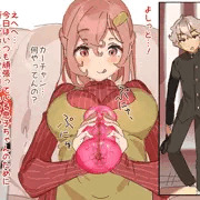 思春期の息子のしつけ方2ースライムであそぼう